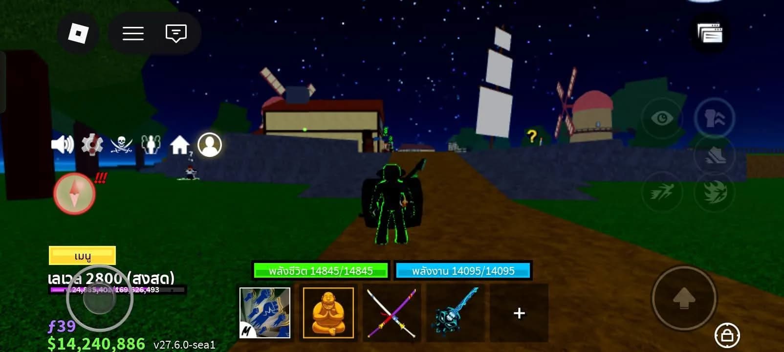 ปลดล็อคโปรเกมวันพีช